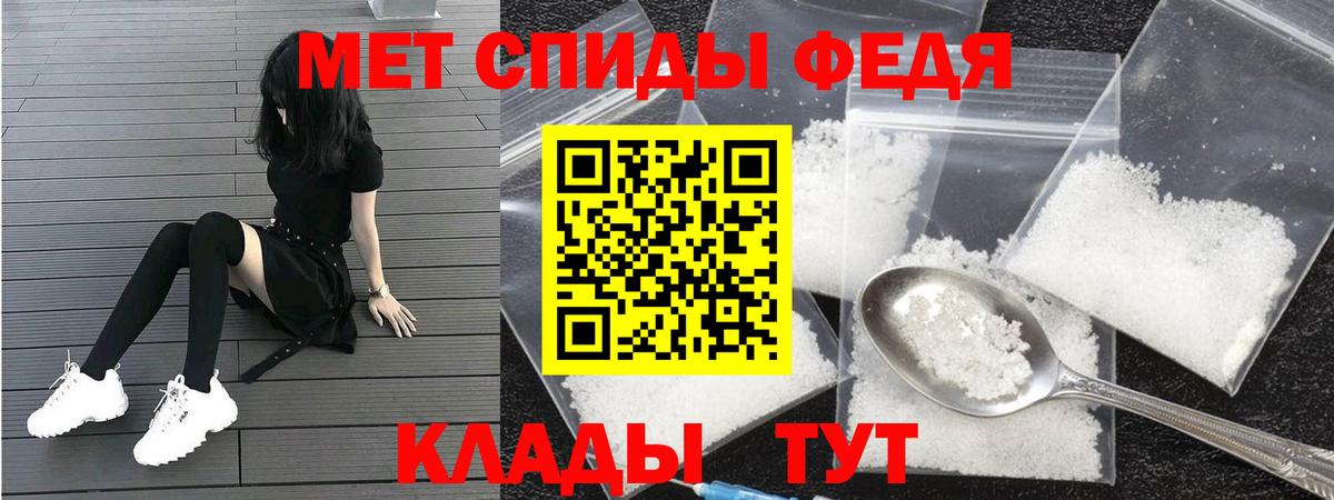 Лсд 25  Мурманск  МЕФ кристаллы  Кокаин  Вход с VPN  Метадон  Гашиш  ГАШ  Марихуана 