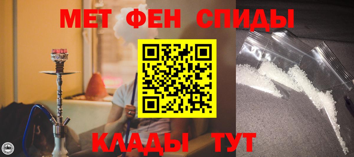 АМФЕТАМИН  Амфетамин Розовый  Amphetamine  Мурманск  Вход с VPN 