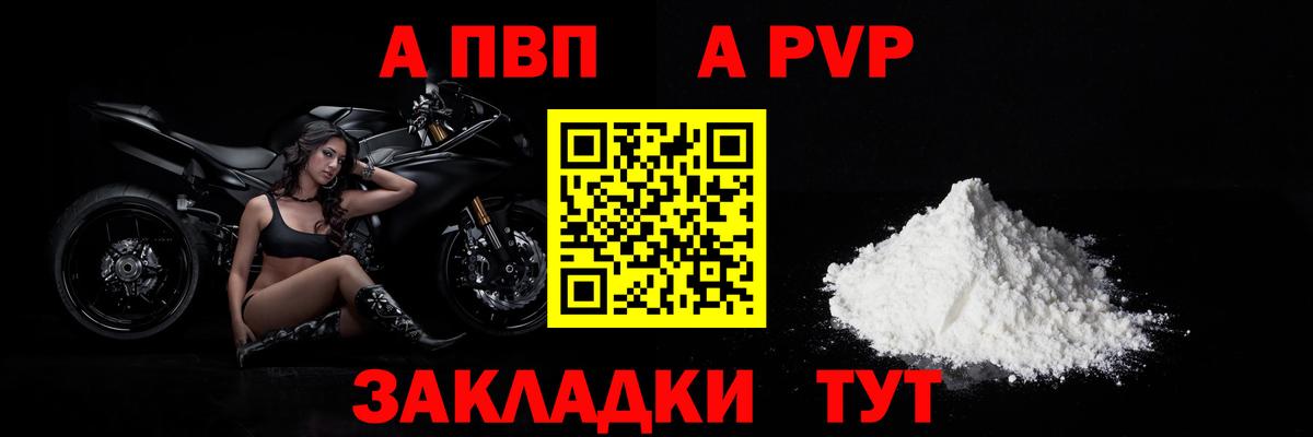 Метадон Мурманск
