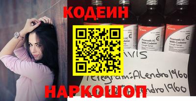 альфа пвп VHQ Усть-Илимск
