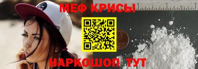 бутират Уссурийск
