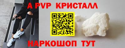альфа пвп VHQ Усть-Илимск
