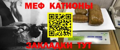 бутират Уссурийск