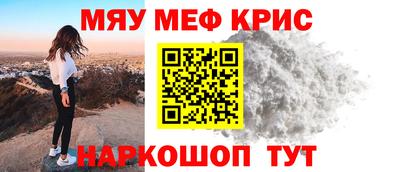 бутират Уссурийск