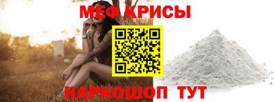 бутират Уссурийск