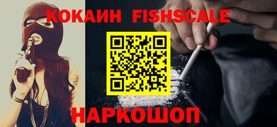 альфа пвп VHQ Усть-Илимск