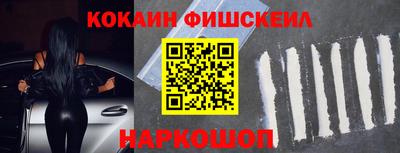 бутират Уссурийск