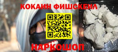 альфа пвп VHQ Усть-Илимск