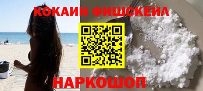 альфа пвп VHQ Усть-Илимск