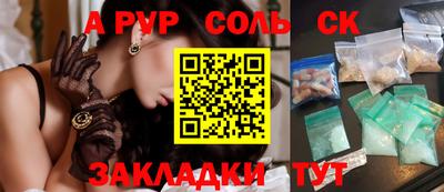 героин Усть-Джегута