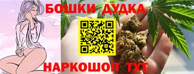 бутират Уссурийск