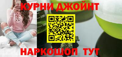 бутират Уссурийск