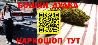героин Усть-Джегута