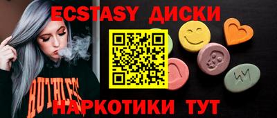 альфа пвп VHQ Усть-Илимск