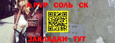 альфа пвп VHQ Усть-Илимск
