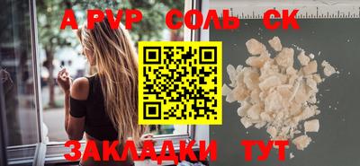 бутират Уссурийск