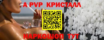 альфа пвп VHQ Усть-Илимск
