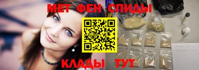 альфа пвп VHQ Усть-Илимск