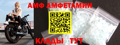 бутират Уссурийск