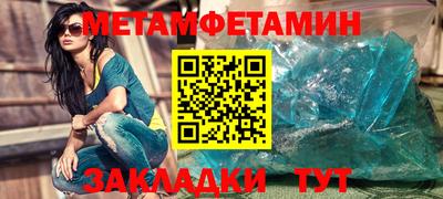 бутират Уссурийск