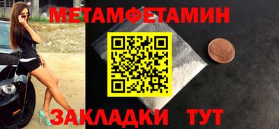 бутират Уссурийск