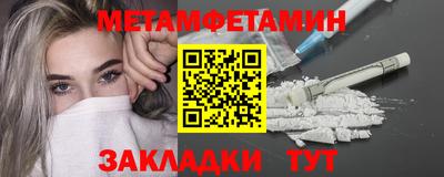 альфа пвп VHQ Усть-Илимск
