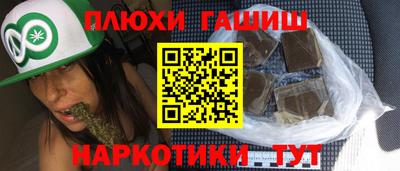 героин Усть-Джегута