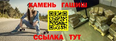 бутират Уссурийск