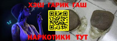 героин Усть-Джегута
