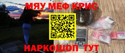 бутират Уссурийск