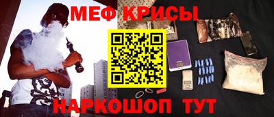 бутират Уссурийск