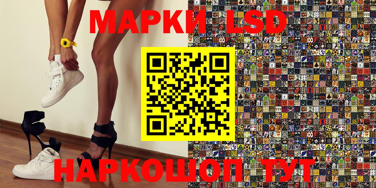 Марки 25I-NBOMe  Вход с VPN  Мурманск  Марки N-bome 1,5мг 